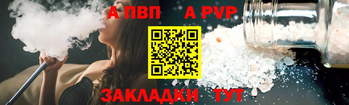 APVP СК КРИС Кингисепп