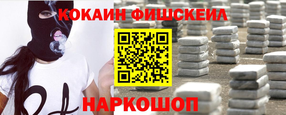 COCAIN Columbia  Вход с VPN  Кингисепп  Cocaine Боливия 