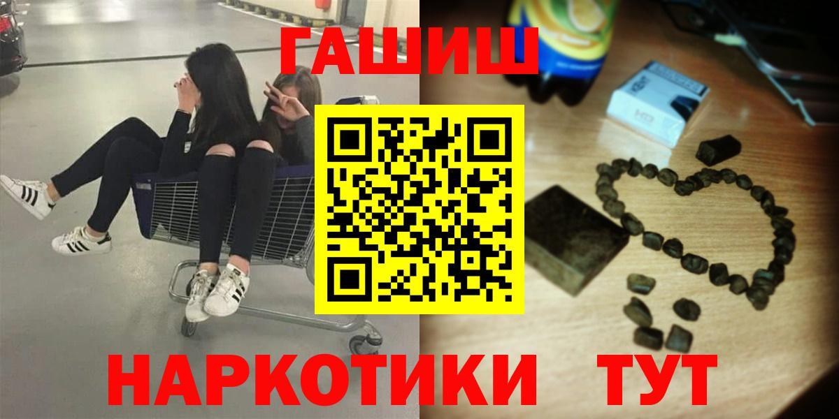 Гашиш гашик Кингисепп