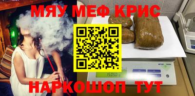 кокс Комсомольск-на-Амуре