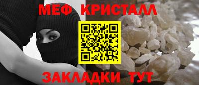ГАЛЛЮЦИНОГЕННЫЕ ГРИБЫ Краснознаменск