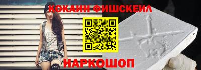 винт Краснодар