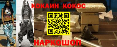 кокс Комсомольск-на-Амуре