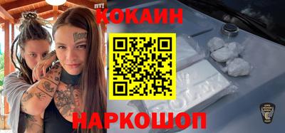 кокс Комсомольск-на-Амуре