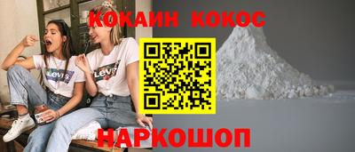 кокс Коммунар