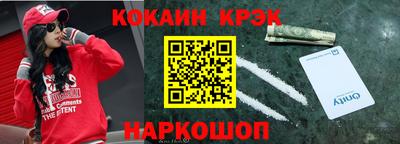 кокс Коммунар