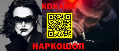 мескалин Конаково