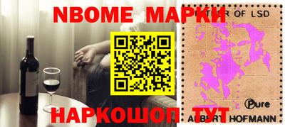 кокс Комсомольск-на-Амуре