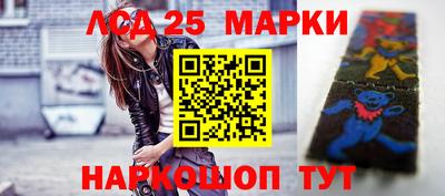 мескалин Конаково
