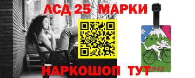 мескалин Конаково