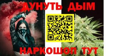 мескалин Конаково
