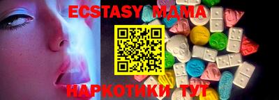 мескалин Конаково