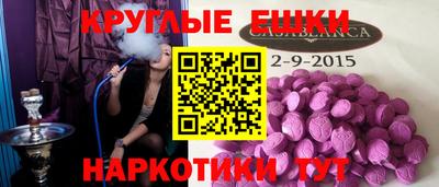 спиды Краснокаменск