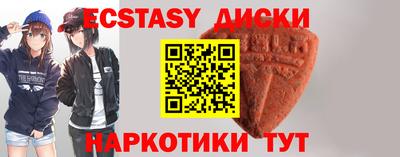 мескалин Конаково