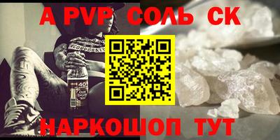 кокс Комсомольск-на-Амуре