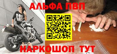 мескалин Конаково