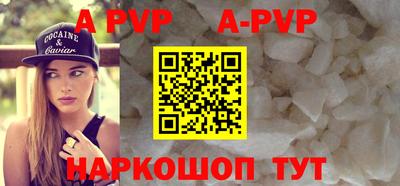 мескалин Конаково
