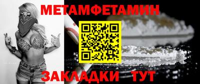 мескалин Конаково