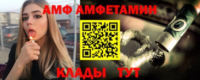 мескалин Конаково