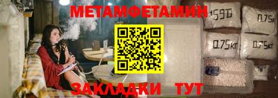 спиды Краснокаменск