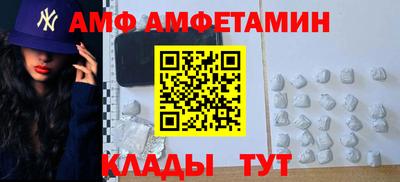 мескалин Конаково