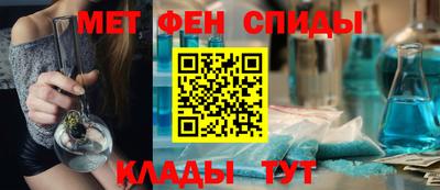 мескалин Конаково