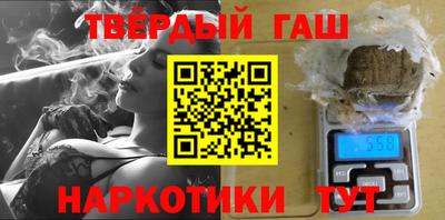 винт Краснодар