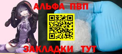 винт Краснодар