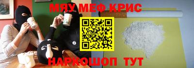 кокс Комсомольск-на-Амуре