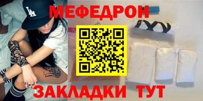 спиды Краснокаменск