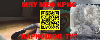 винт Краснодар