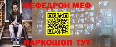 винт Краснодар