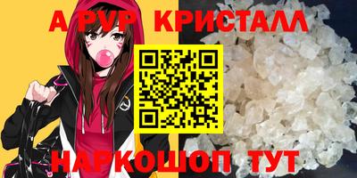 кокс Комсомольск-на-Амуре