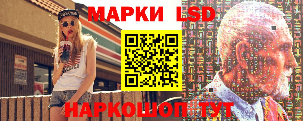 Марки N-bome 1,8мг Кингисепп