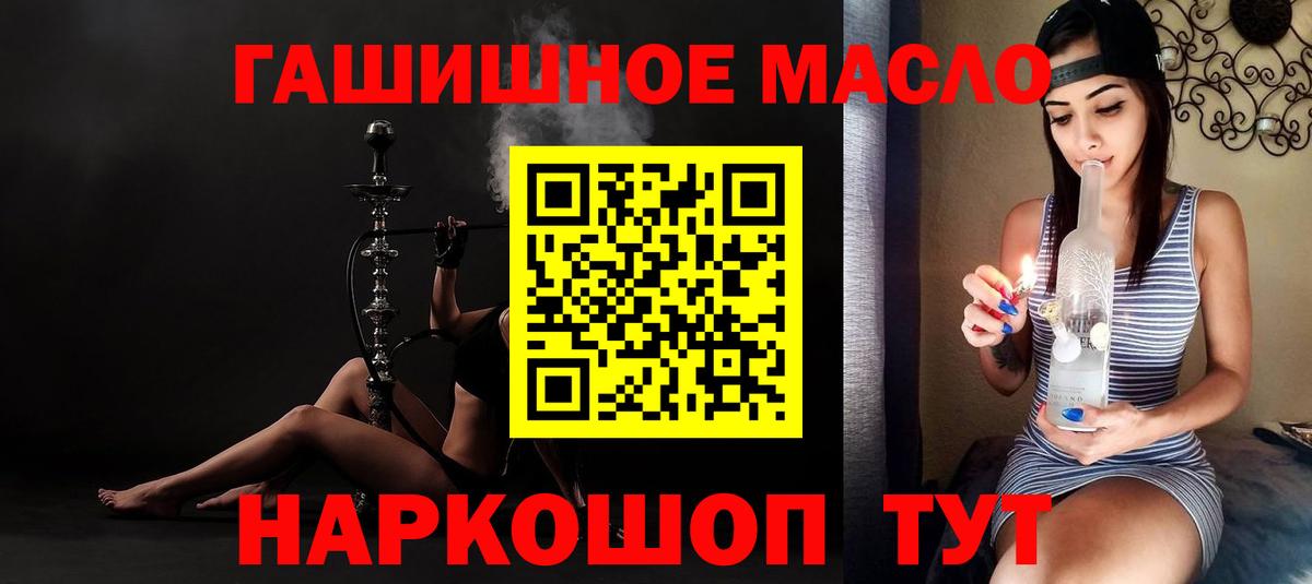 Дистиллят ТГК жижа Кингисепп