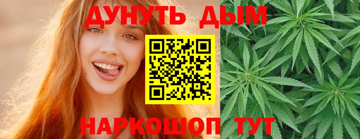 Каннабис LSD WEED  Вход с VPN  Каннабис OG Kush  Кингисепп 